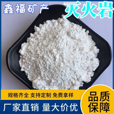 灭火岩粉工业煤矿用灭火岩粉惰性石灰石粉惰性岩粉石灰灭火岩图2