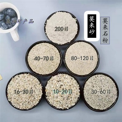 铸造用莫来砂耐火材料熔模精密铸造填料建筑保温材料耐材莫来石粉