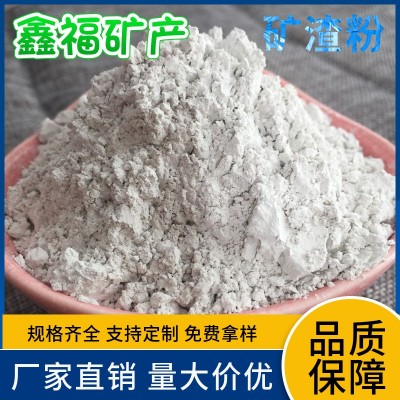 厂家供应s95级矿渣粉105矿粉混凝土添加矿渣微粉强化掺图2