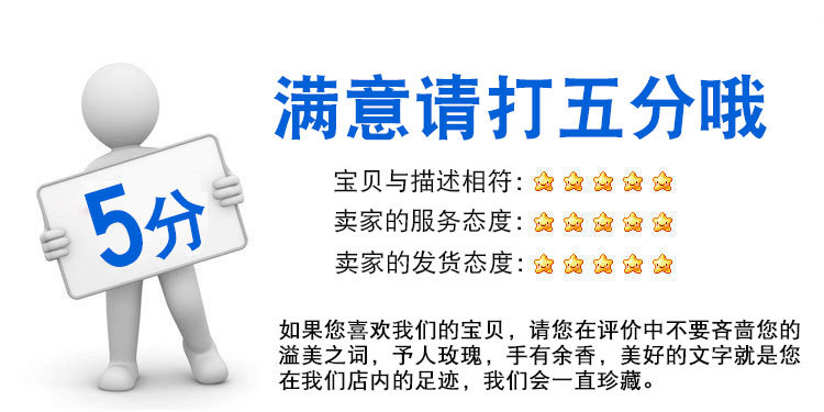 好评1.jpg