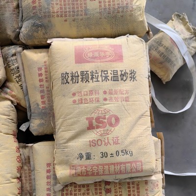 厂家销售供应建筑内外墙抹灰砂浆胶粉 流动性好胶粉颗粒保温砂浆图3