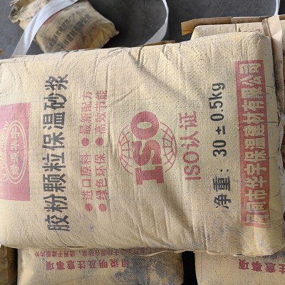 厂家销售供应建筑内外墙抹灰砂浆胶粉 流动性好胶粉颗粒保温砂浆图2