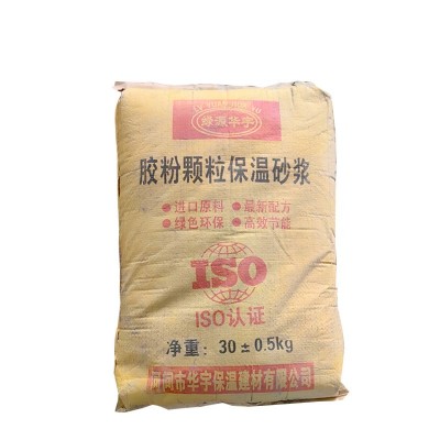 厂家销售供应建筑内外墙抹灰砂浆胶粉 流动性好胶粉颗粒保温砂浆图5