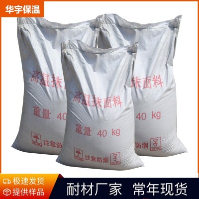 供应空气预热器炉墙汽轮机保温抹面料电厂高温抹面料轻质保温涂料图3