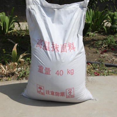 供应空气预热器炉墙汽轮机保温抹面料电厂高温抹面料轻质保温涂料图4