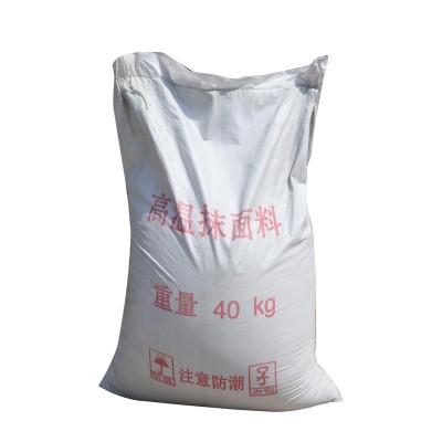 供应空气预热器炉墙汽轮机保温抹面料电厂高温抹面料轻质保温涂料图5