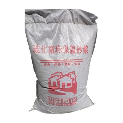 膨胀玻化微珠 内外墙砂浆 聚合物FTC保温砂浆 玻化微珠保温砂浆图5
