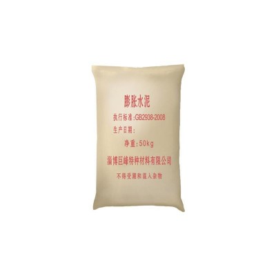 批发 膨胀水泥 优质专业膨胀水泥 淄博厂家图4