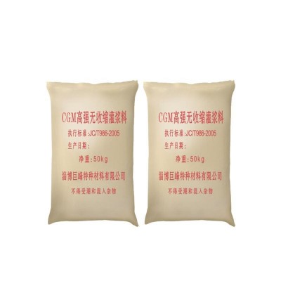 CGM高强无收缩灌浆料 环氧灌浆料 川峰 耐高温灌浆料 订购图5