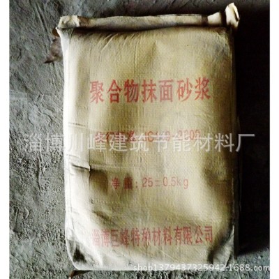 长期供应 抹面砂浆 山东厂家 质量保证