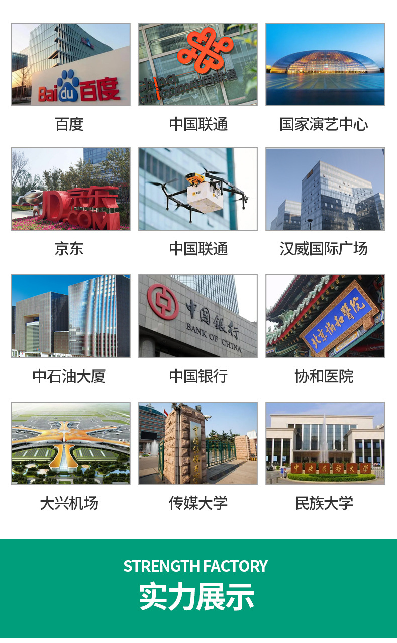 水泥自流平详情_08