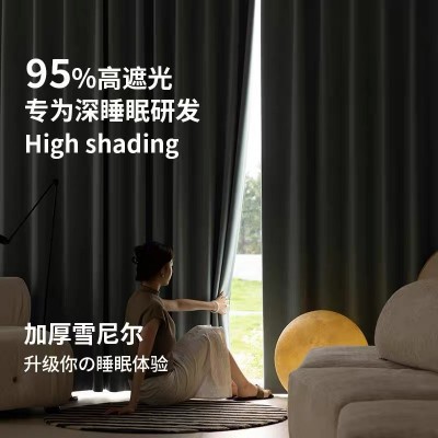 全遮光2025新款挂钩窗帘卧室阳台防晒隔热遮阳帘客厅现代简约高级图4