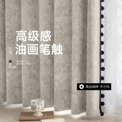 新款中古风雪尼尔遮光窗帘客厅卧室全屋定制绍兴柯桥批发窗帘成品图2