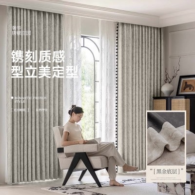 新款中古风雪尼尔遮光窗帘客厅卧室全屋定制绍兴柯桥批发窗帘成品图3
