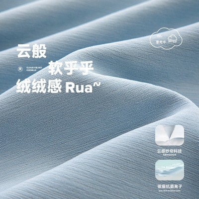 黑丝雪尼尔全遮光窗帘批发遮光大师卧室绍兴柯桥全屋定制成品窗帘图4