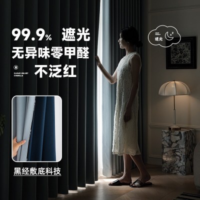 黑丝雪尼尔全遮光窗帘批发遮光大师卧室绍兴柯桥全屋定制成品窗帘图3