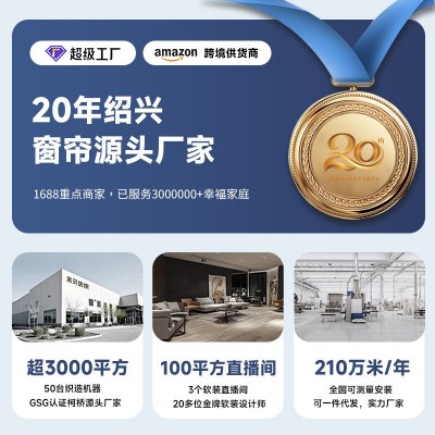 黑丝雪尼尔全遮光窗帘批发遮光大师卧室绍兴柯桥全屋定制成品窗帘图2