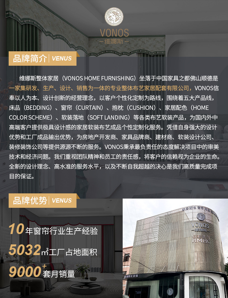 详情页设计_03.jpg