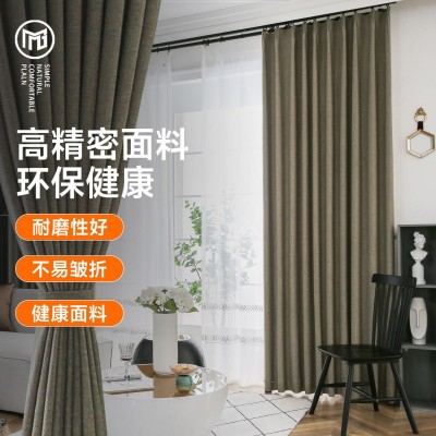 迈戈米MYGEMI云梦麻啡 高奢品牌窗帘 棉麻高经密 酒店 主卧窗帘图3