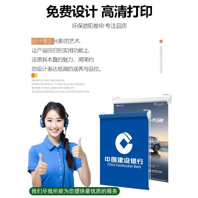 办公室遮光中式画电动卷帘卫生间浴室遮挡帘升降卷拉式窗帘定制图2