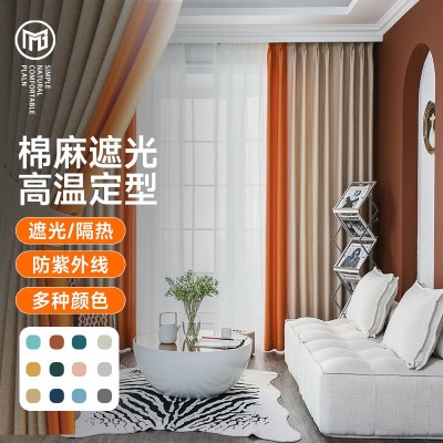 品牌特价定型窗帘现代简约 轻奢时尚新款提花仿棉麻成品酒店窗帘图4