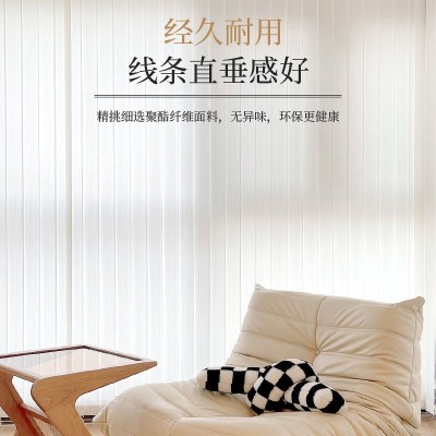 手动电动香格里拉梦幻帘垂直帘竖式百叶窗竖条办公室家用遮光窗帘图3