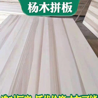 厂家直发实用板材家具板材贴面装修装饰木板材批发杨木拼板图2