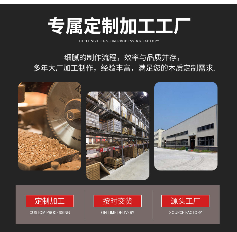 详情页1_03.jpg