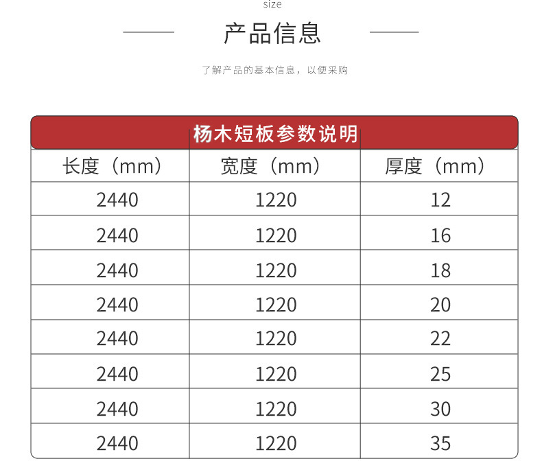 详情页1-06.jpg