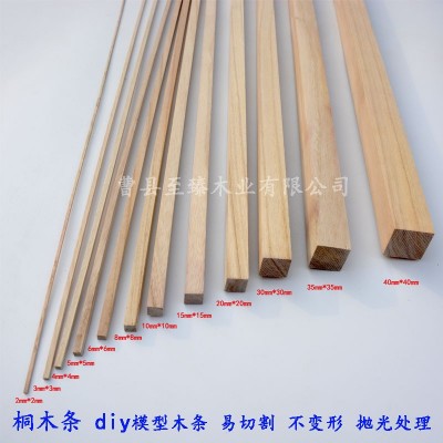 长度30厘米桐木条细木条diy建筑模型木条扁木条木片薄木板图3