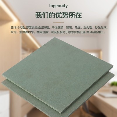 密度板中纤板相框背板桌面板家具板橱柜板柜体板图4