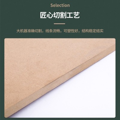 密度板中纤板相框背板桌面板家具板木板三聚氰胺橱柜板柜体板图4