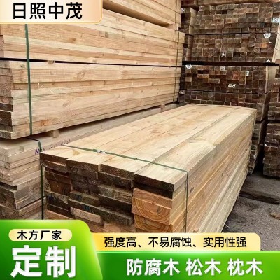 加工定制木方工地建筑木方生产方木多规格辐射松古建筑木材批发