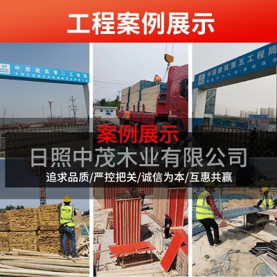 樟子松木方防腐木板木条户外庭院地板露台栅栏桑拿板实木图4