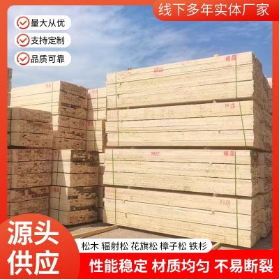 厂家批发建筑木方木板工程工地用白松木辐射松樟子松实木 木方条