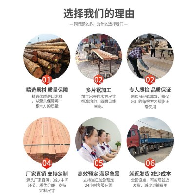 厂家批发建筑木方木板工程工地用白松木辐射松樟子松实木 木方条图2