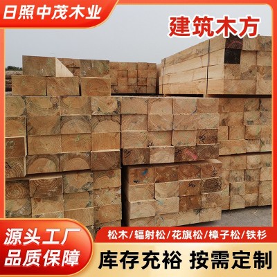 木方建筑木方批发 枕木垫木工地工程木板材木条货车垫板承实木硬