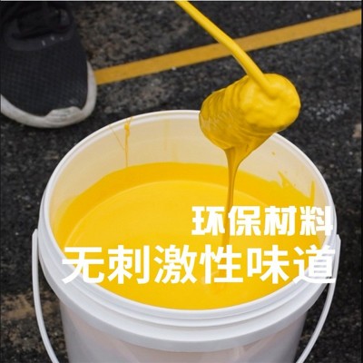 工厂直销沥青改色涂料丙烯酸罩面漆水泥路面翻新地坪材料保护剂图3