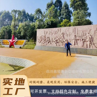 环保型水性透水混凝土面层保护剂路丙烯酸罩面剂沥青路面翻新改色图3