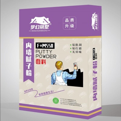 腻子粉源头厂家直销：内墙腻子粉建筑物室内基层表面的找平处理