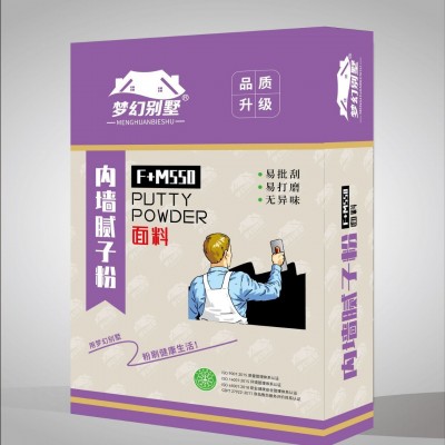 腻子粉源头厂家直销：内墙腻子粉建筑物室内基层表面的找平处理图4