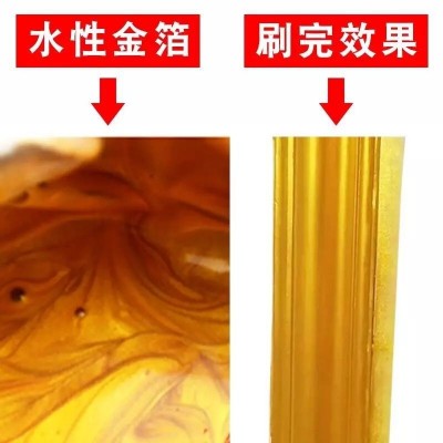 金鑫闪光金箔漆金粉漆油性烫金漆超亮黄金漆水性描字漆外墙金属漆图2