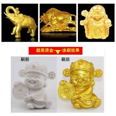 金鑫闪光金箔漆金粉漆油性烫金漆超亮黄金漆水性描字漆外墙金属漆图4