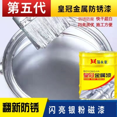 皇冠银浆磁漆2kg银粉漆工地用 防锈漆金属漆银色油漆大 桶银漆图2