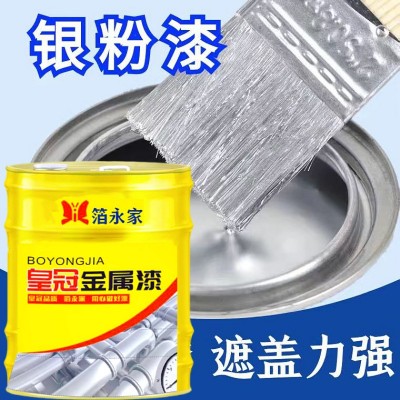皇冠银浆磁漆2kg银粉漆工地用 防锈漆金属漆银色油漆大 桶银漆图4