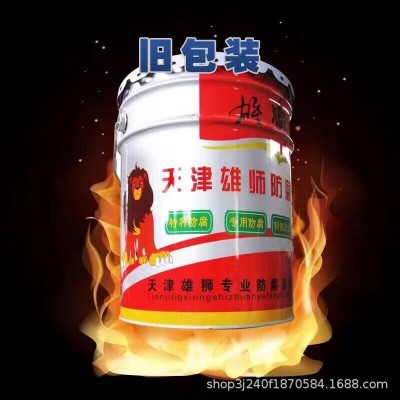 聚氯乙烯含氟萤丹涂料墙面工厂直销金属机械钢结构工业重防腐漆图4