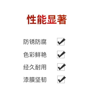 雄狮氨基自干面漆氨基油漆磁漆金属漆装饰环保油漆水性漆图4