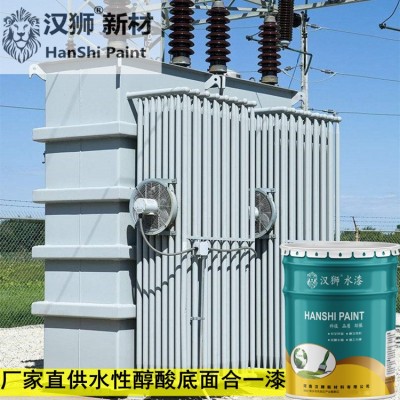 水性醇酸底面合一漆变压器冷板漆光滑金属表面漆低温成膜环保图2