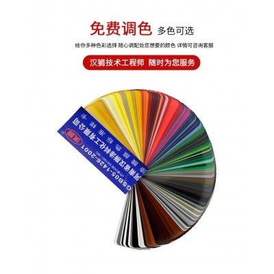 水性醇酸底面合一漆变压器冷板漆光滑金属表面漆低温成膜环保