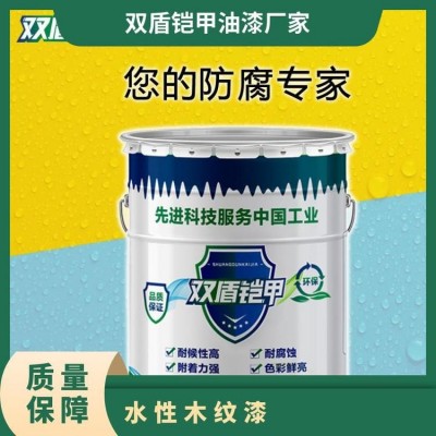 各色 优 保质期18 现场施工 包工包料 全国 水性木纹漆图2